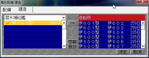 わりとダメ人間 紺碧の艦隊2 Advance リプレイ2